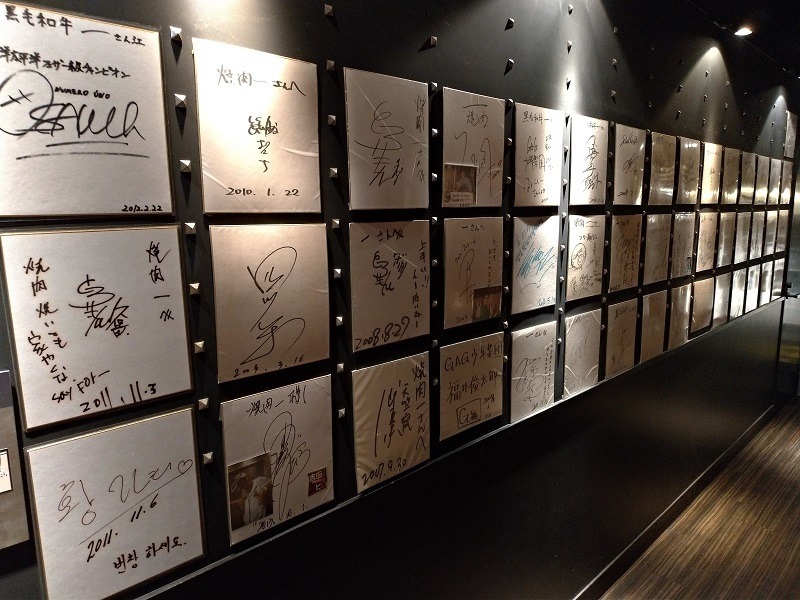 일본 연예인 맛집