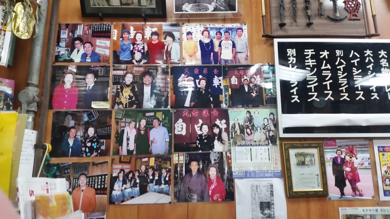 일본 맛집 추천