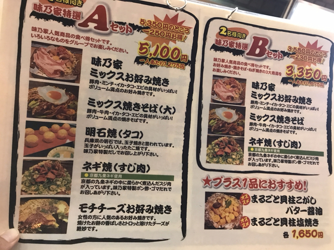 메뉴판