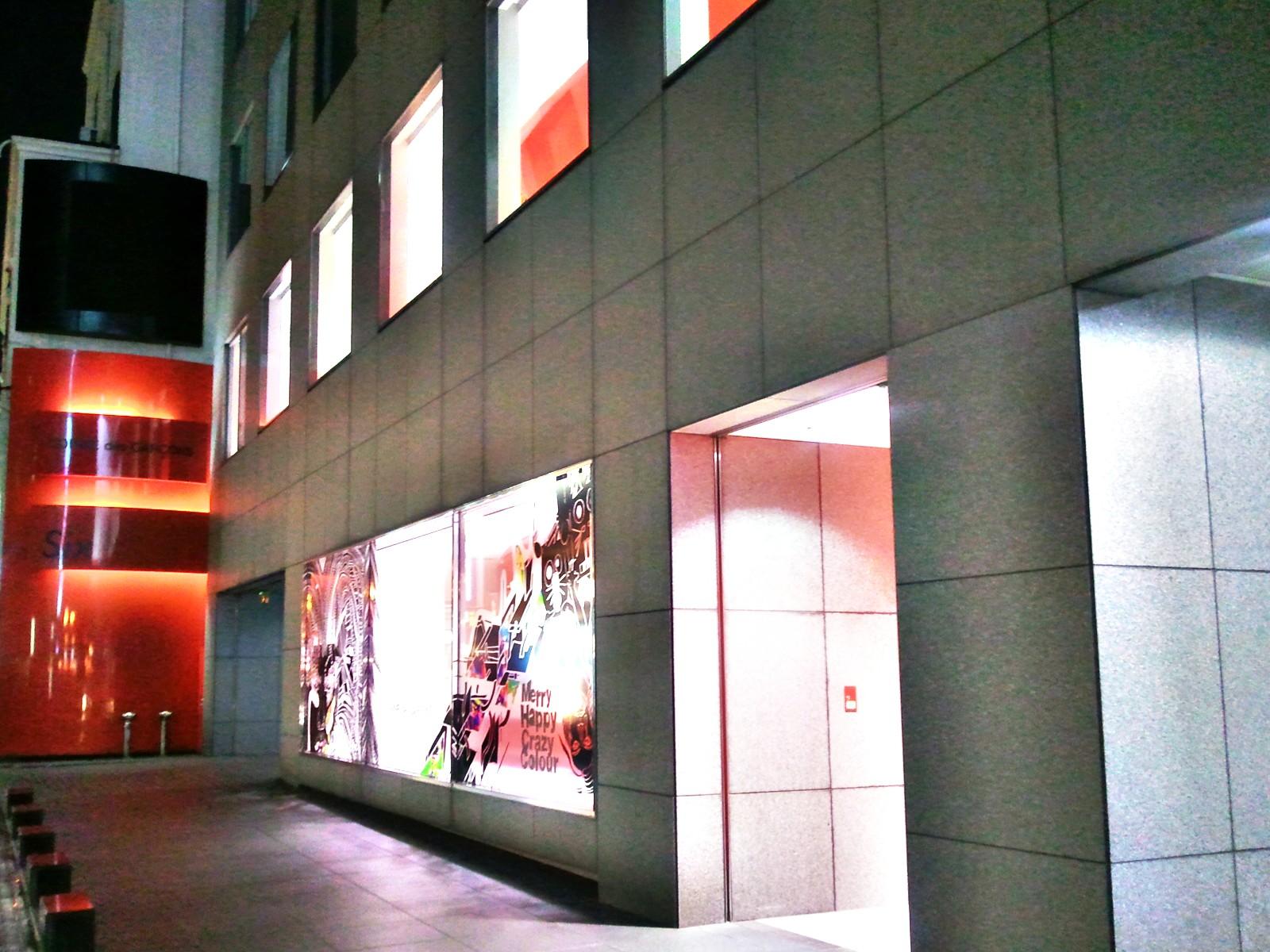 오사카] 꼼데가르송 (Comme Des Garçons) : Shopping Center / 쇼핑센터