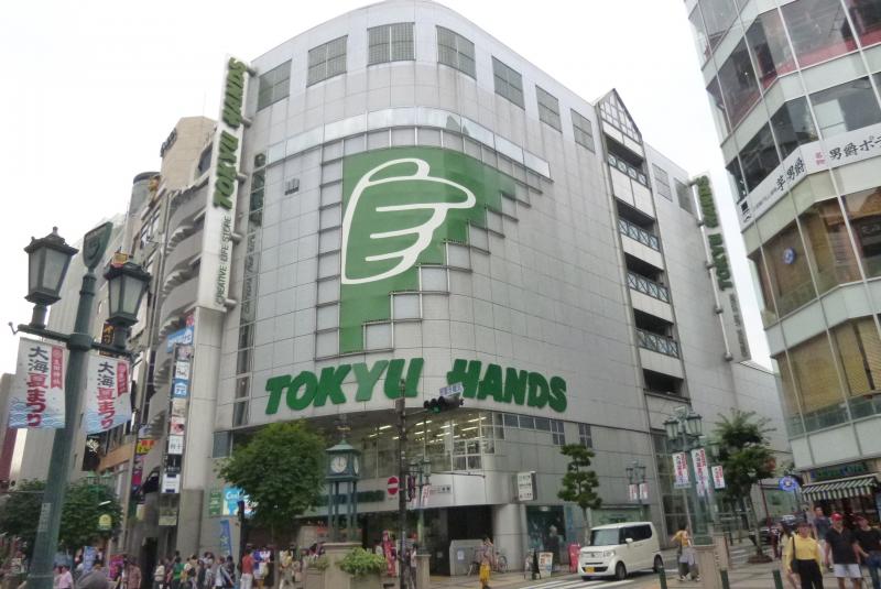 도큐핸즈 산노미야