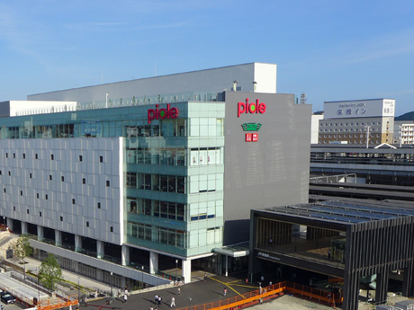 도큐핸즈 히메지