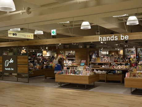 도큐핸즈 난바시티