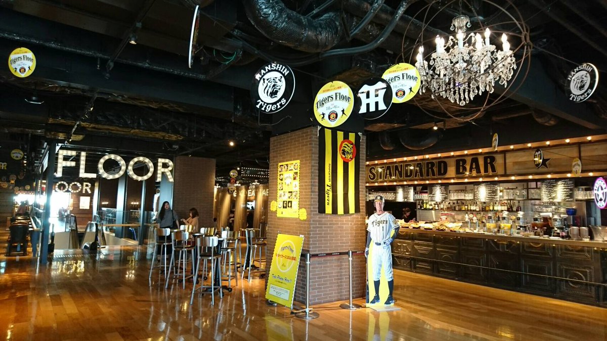 오사카 우메키타 floor