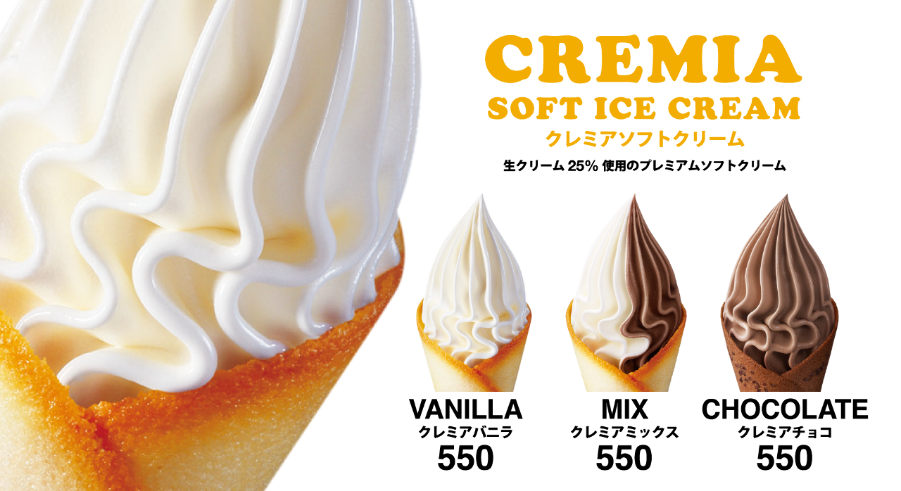오사카 맛집 엑셀시오르 카페 쿠크다스 아이스크림