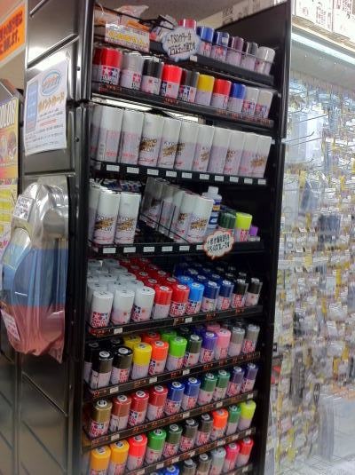 슈퍼라지콘 도색