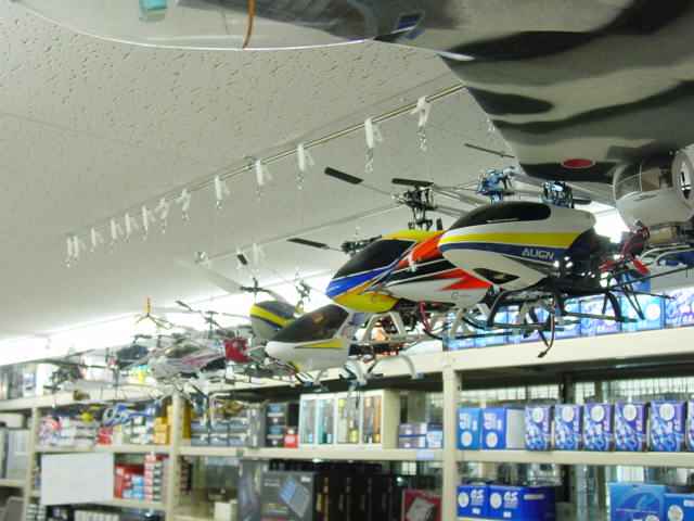 덴덴타운 슈퍼라지콘 헬기