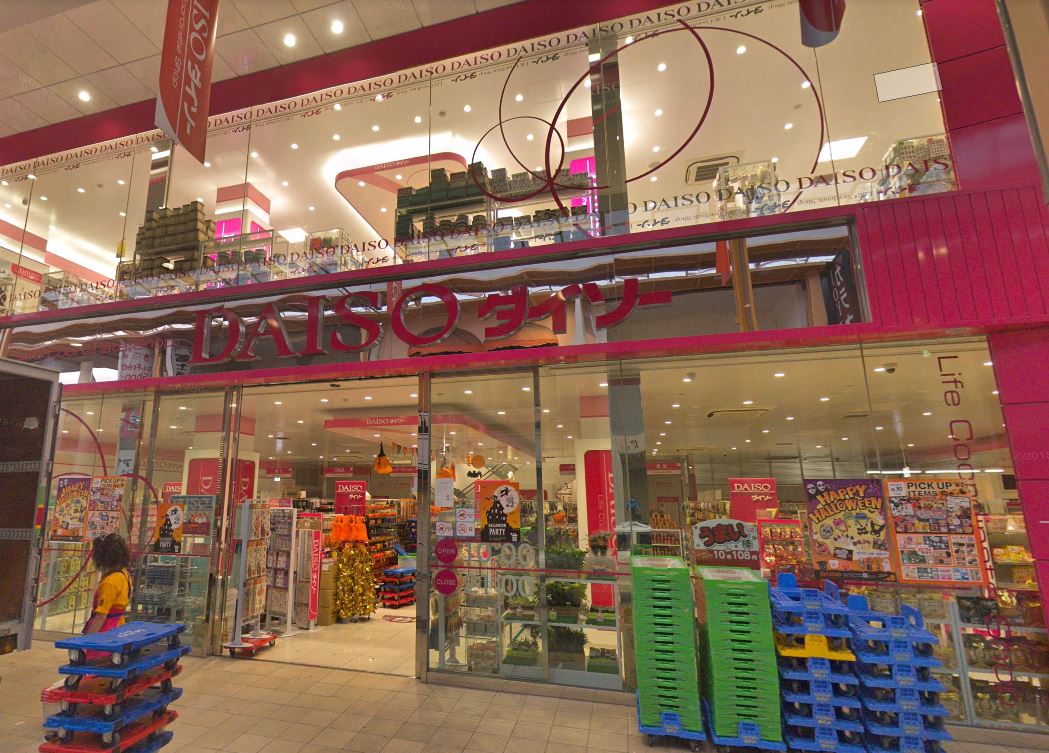 오사카 신사이바시 다이소