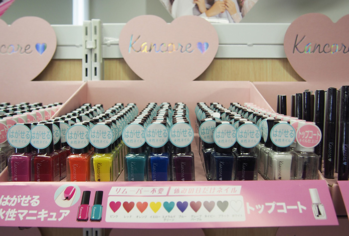 신사이바시 다이소 매니큐어