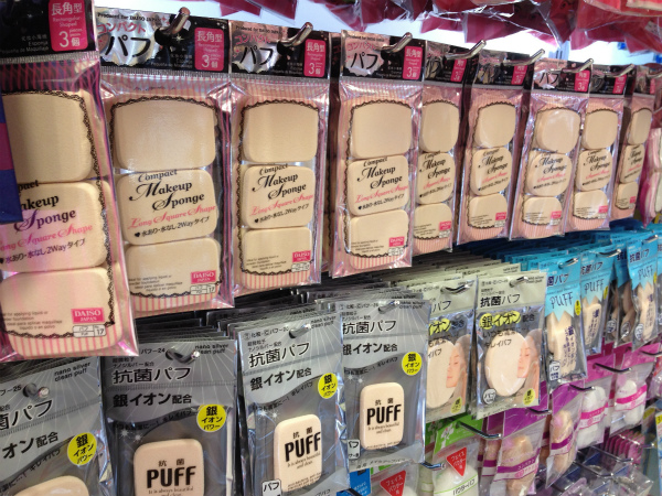 신사이바시 다이소 퍼프