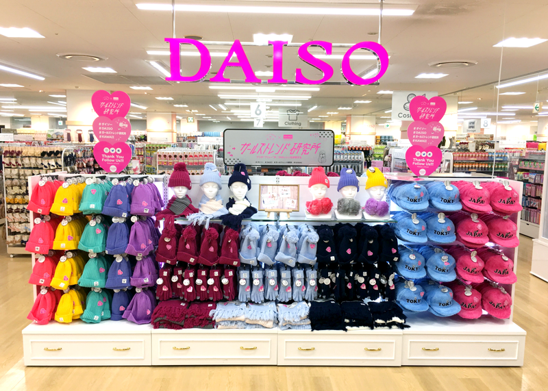 오사카 신사이바시 다이소 (Daiso) : Shopping Center / 쇼핑센터