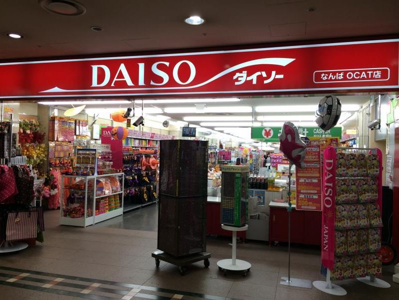 오사카 신사이바시 다이소 (Daiso) : Shopping Center / 쇼핑센터