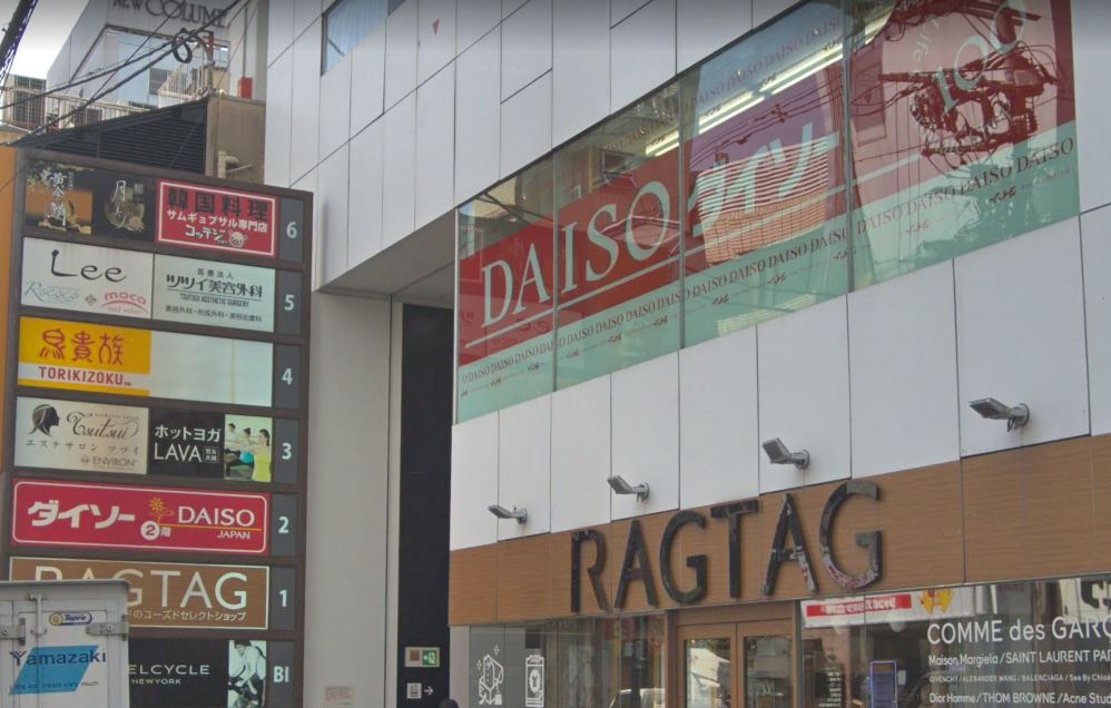 오사카 다이소 felisita