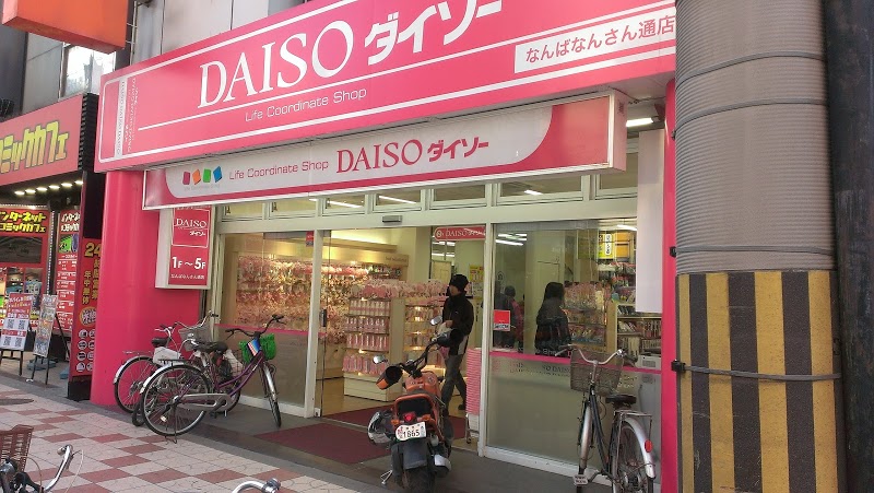 오사카 다이소 난바 난산