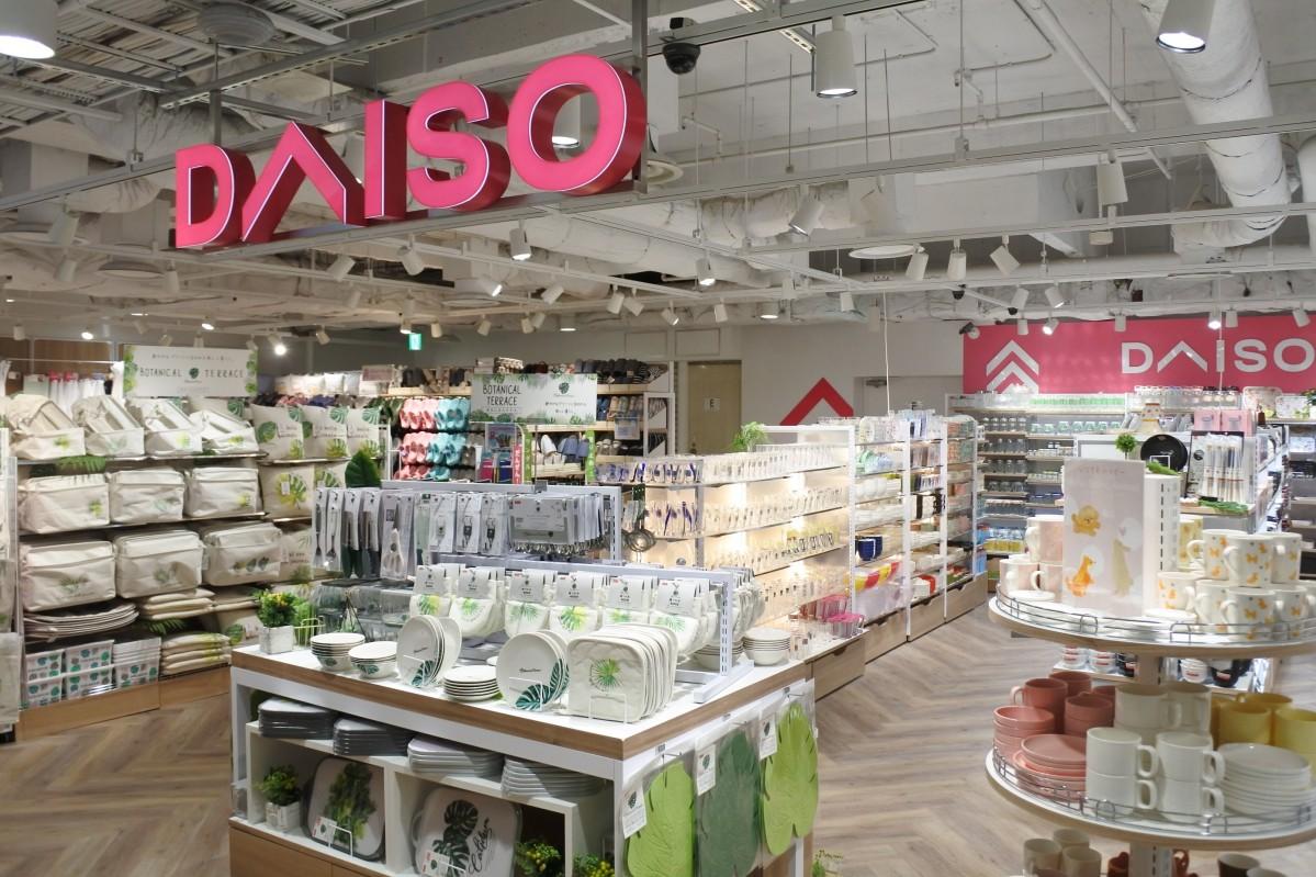 오사카 다이소 우메다 opa점