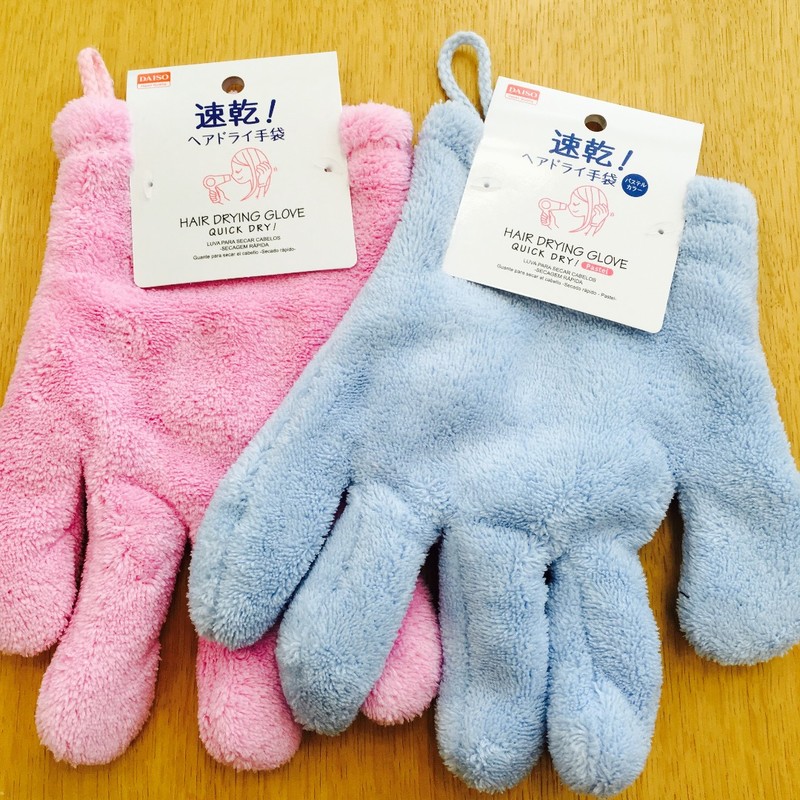 오사카 다이소 헤어글러브