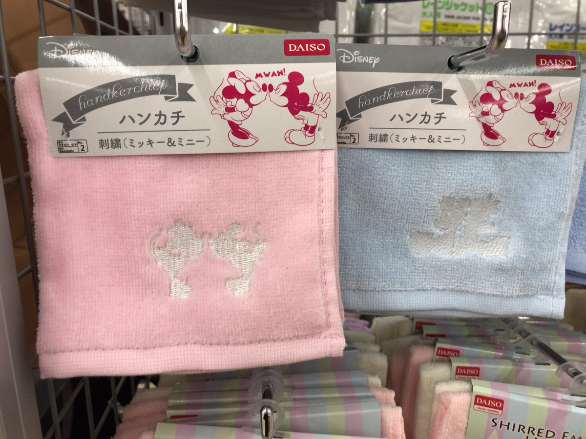 다이소 손수건