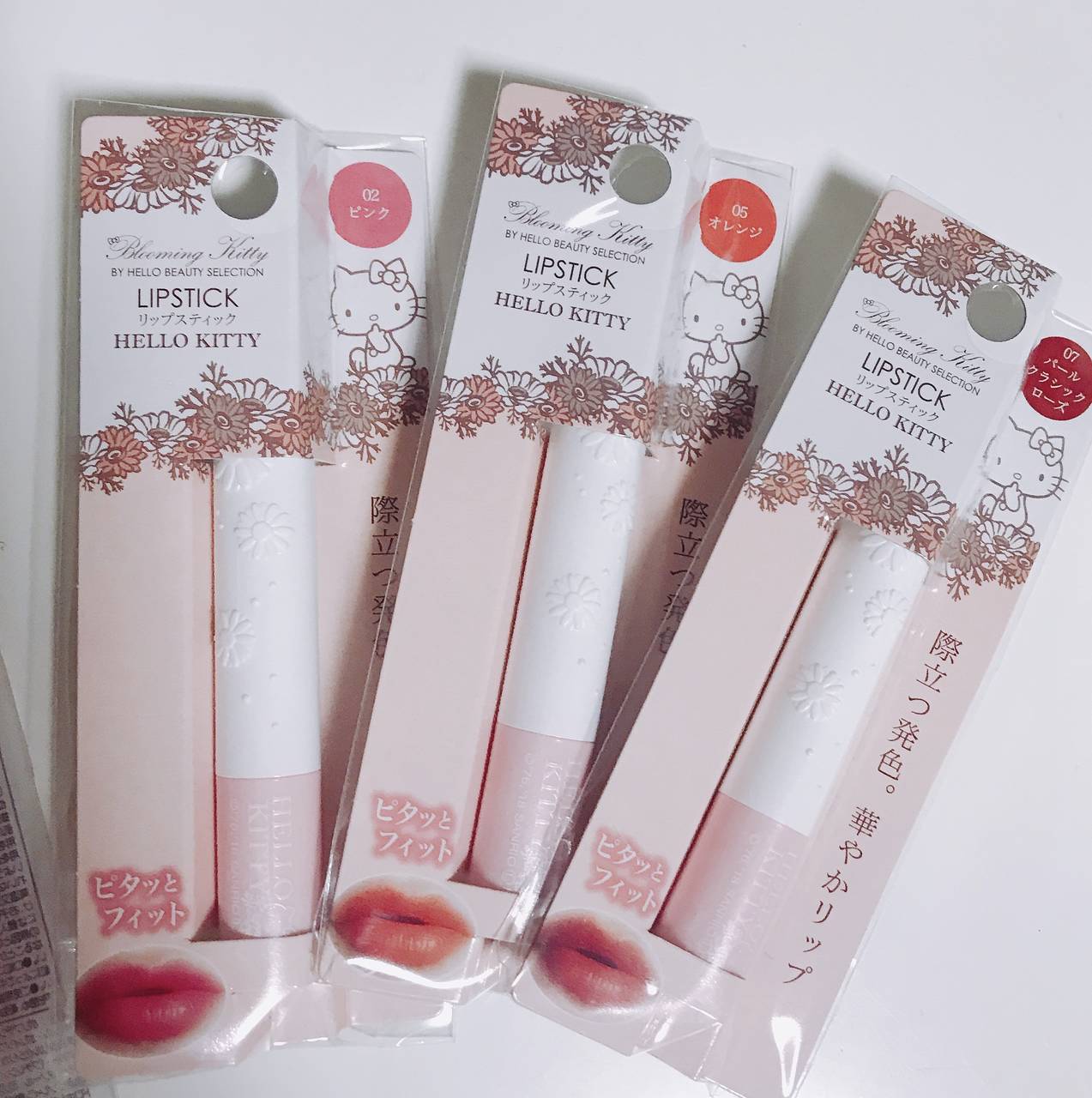 오사카 다이소 키티