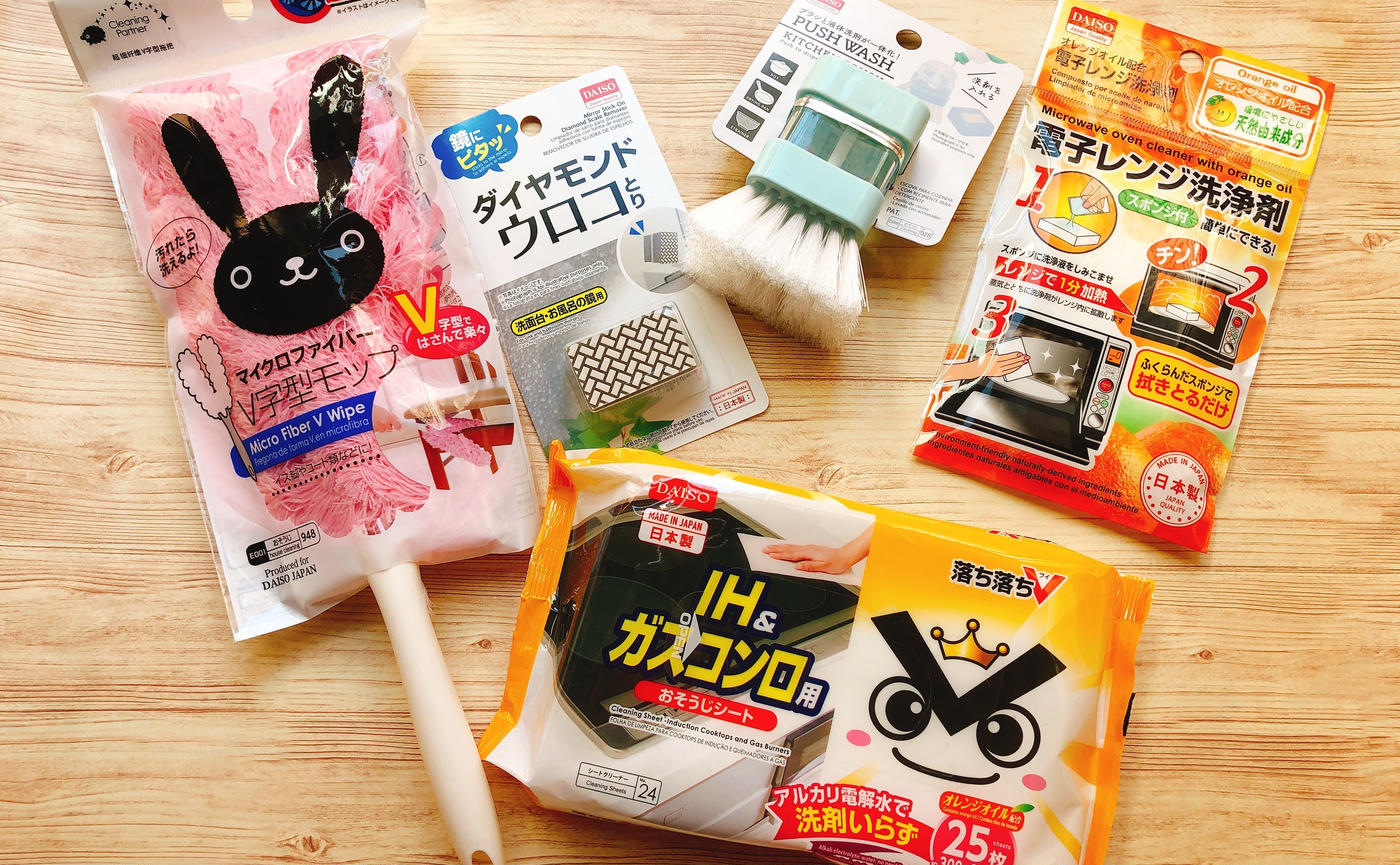 오사카 신사이바시 다이소 청소