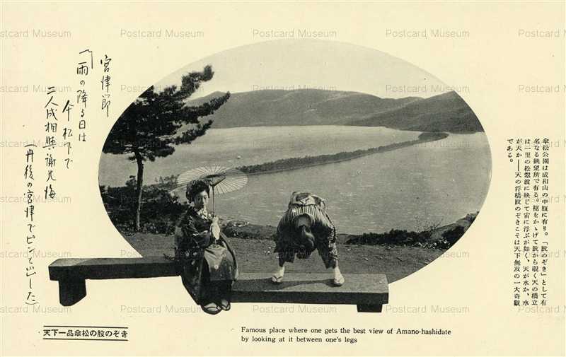 뷰랜드 마타노조키