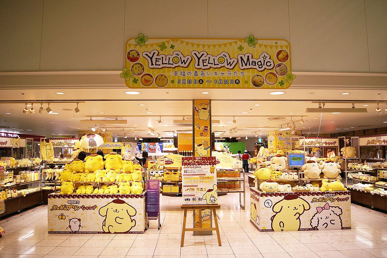 오사카 한큐3번가 키디랜드