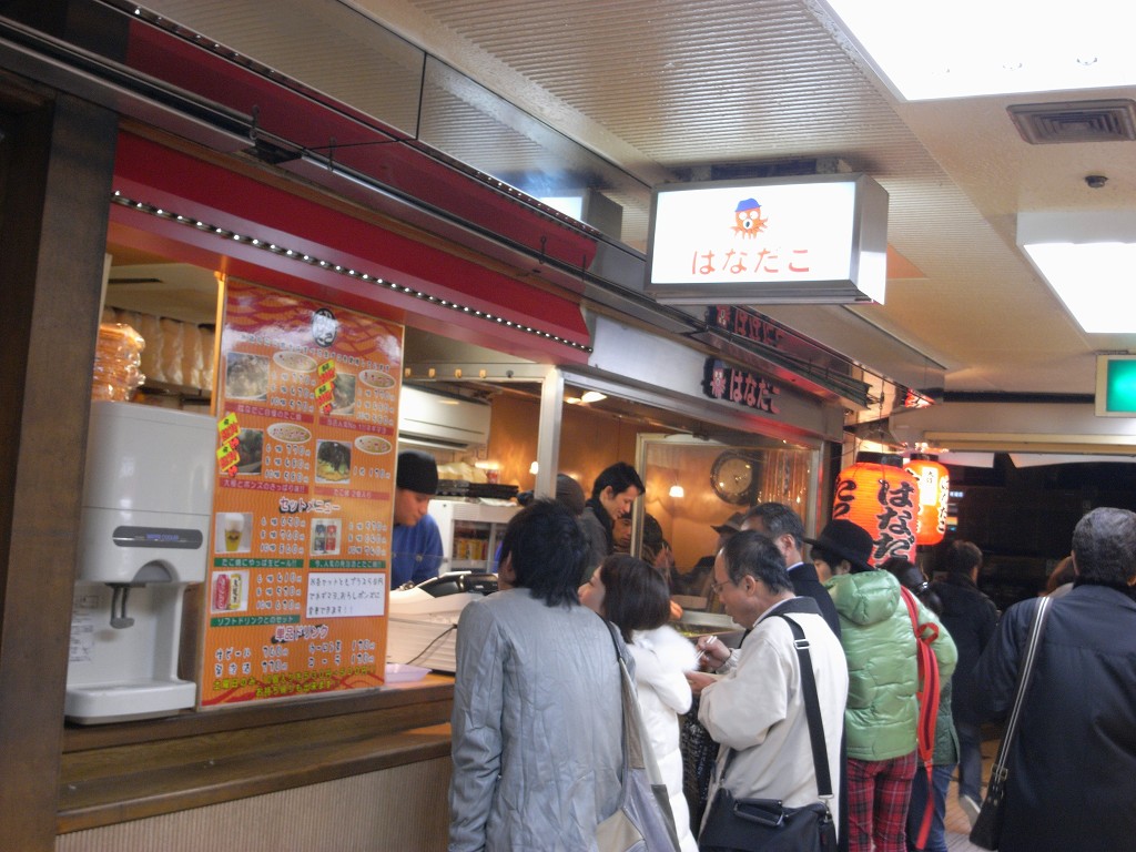 오사카 우메다 하나타코