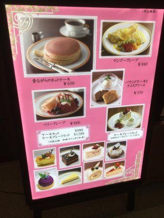마루후쿠 커피 디저트메뉴