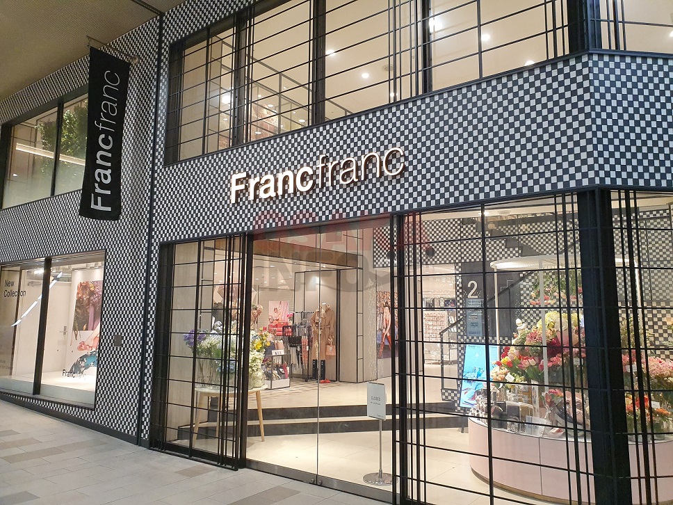 프랑프랑 한큐삼번가