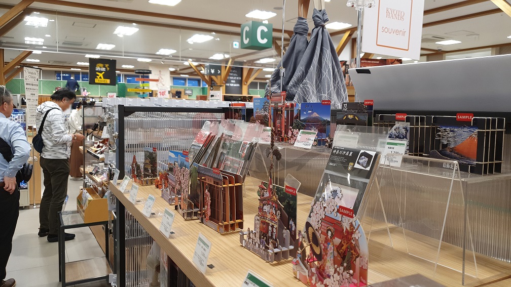 오사카 도큐핸즈 기념품