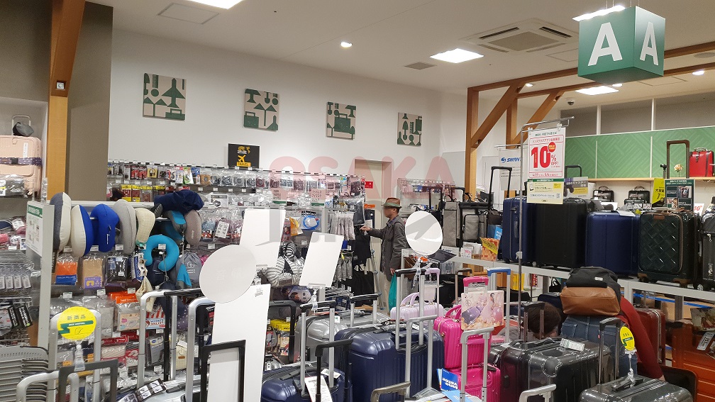 도큐핸즈 캐리어