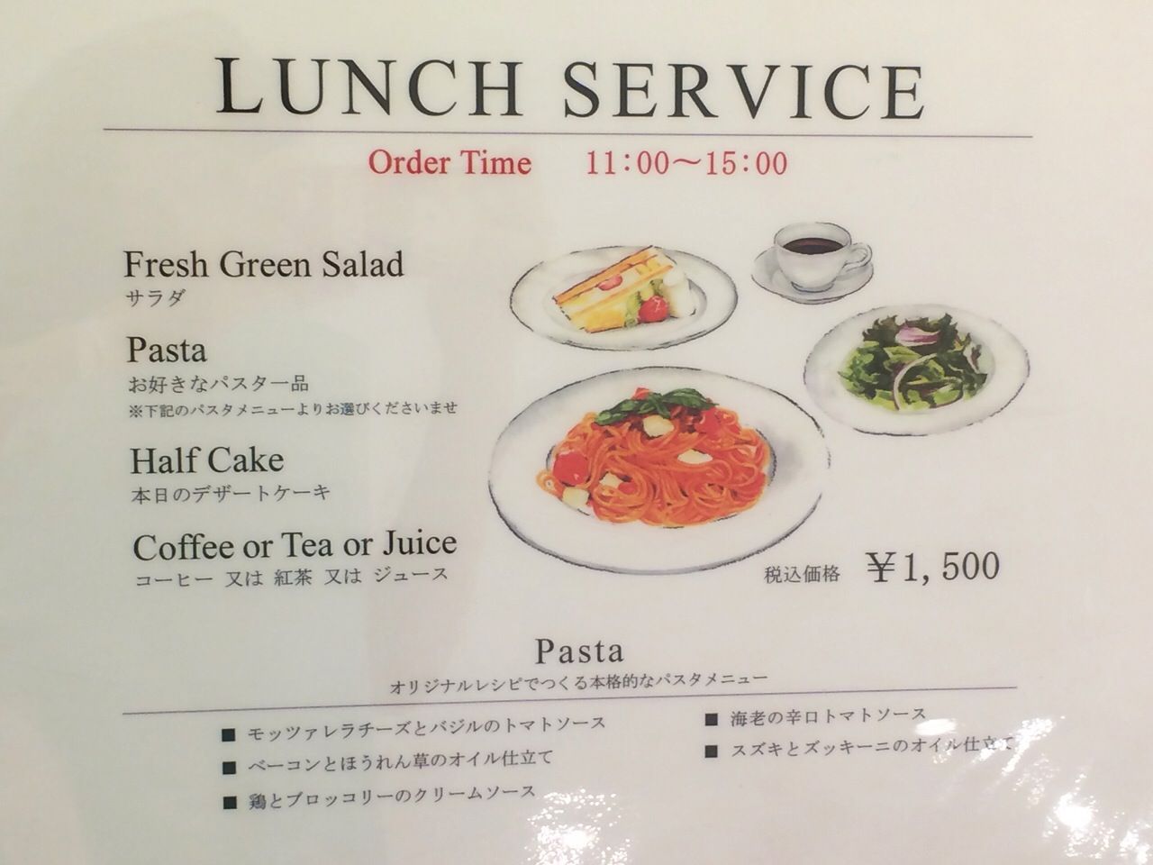 디저트맛집 하브스 런치메뉴