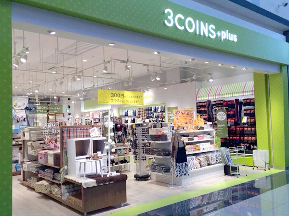 쓰리코인즈 플러스