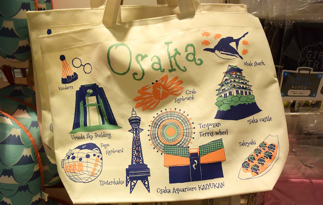 오사카 에코백
