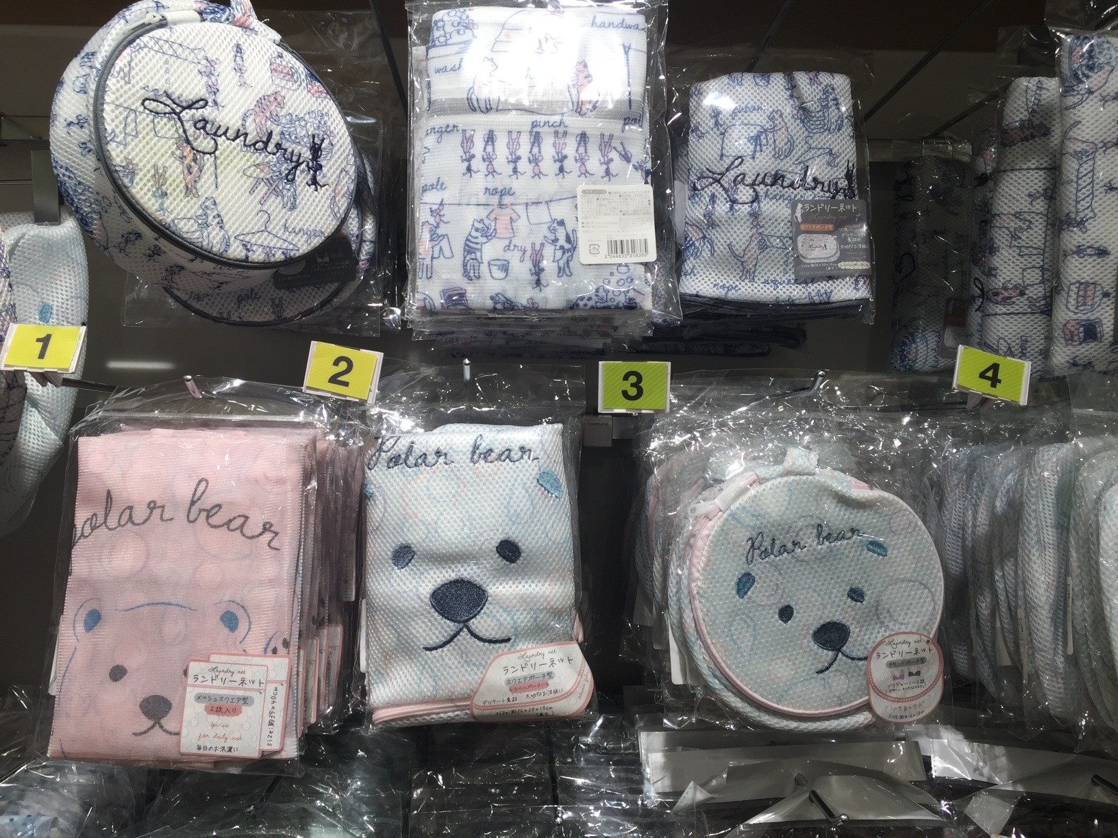 난바시티 쓰리코인즈 상품