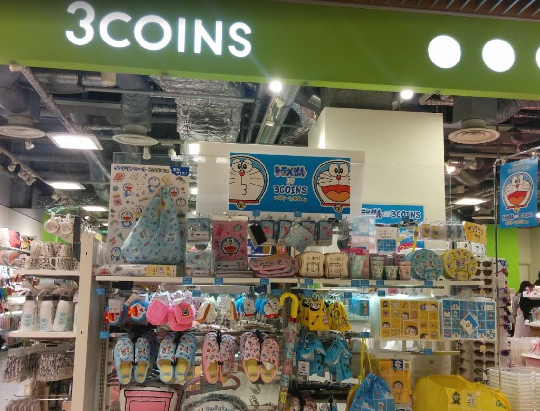 헵파이브 쓰리코인즈