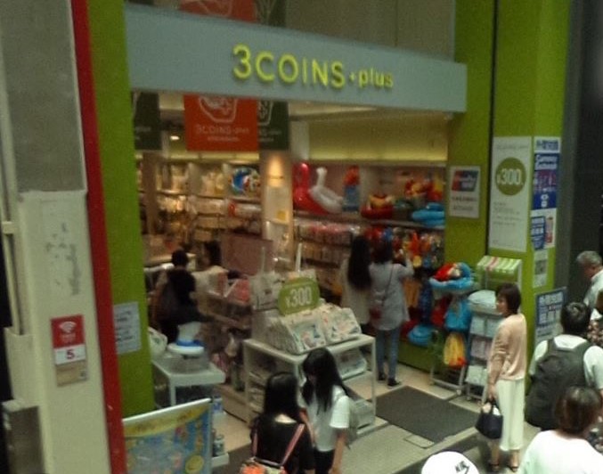 쓰리코인즈 신사이바시