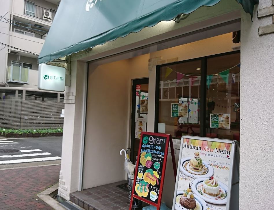 후쿠시마 그램