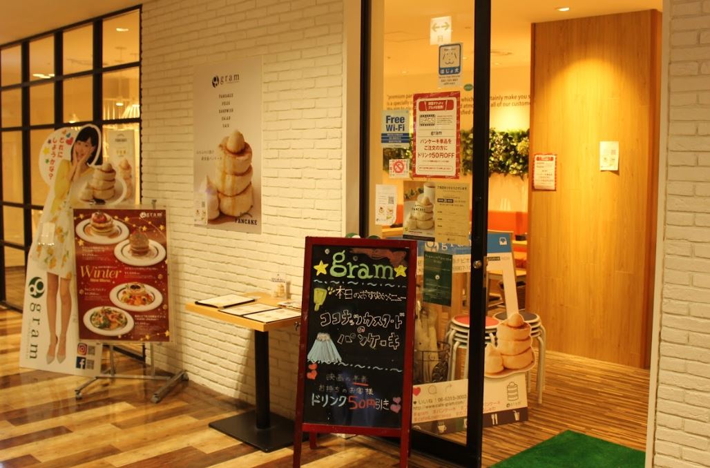 한큐 우메다 디저트