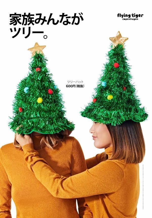 파티 용품 구입