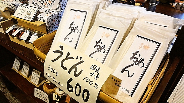 교토 우동 면발