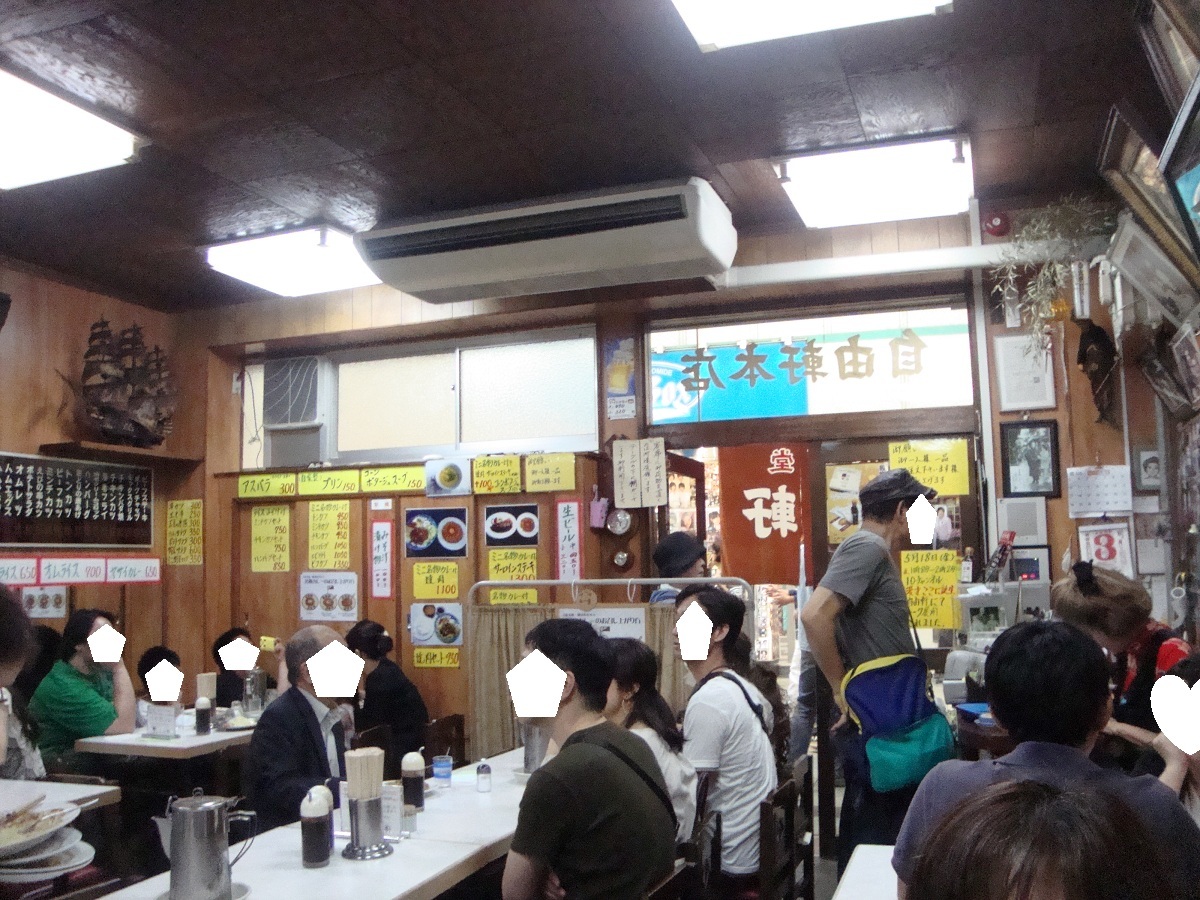 오사카 로컬 맛집