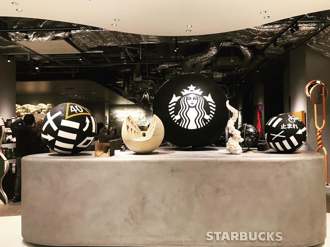 이색 스타벅스