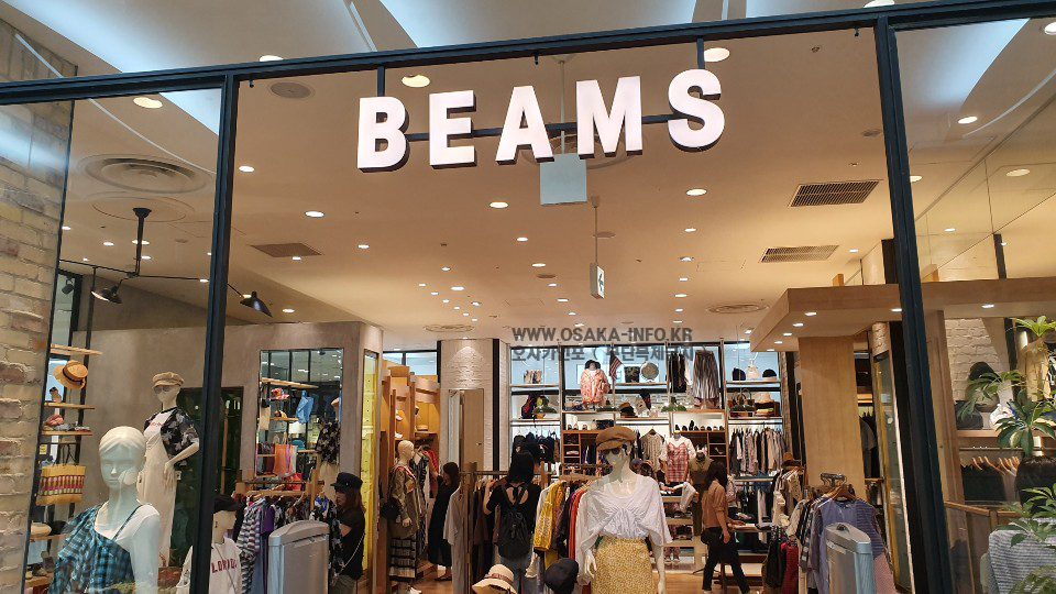 [오사카] 빔즈 (Beams) : Shopping Center / 쇼핑센터