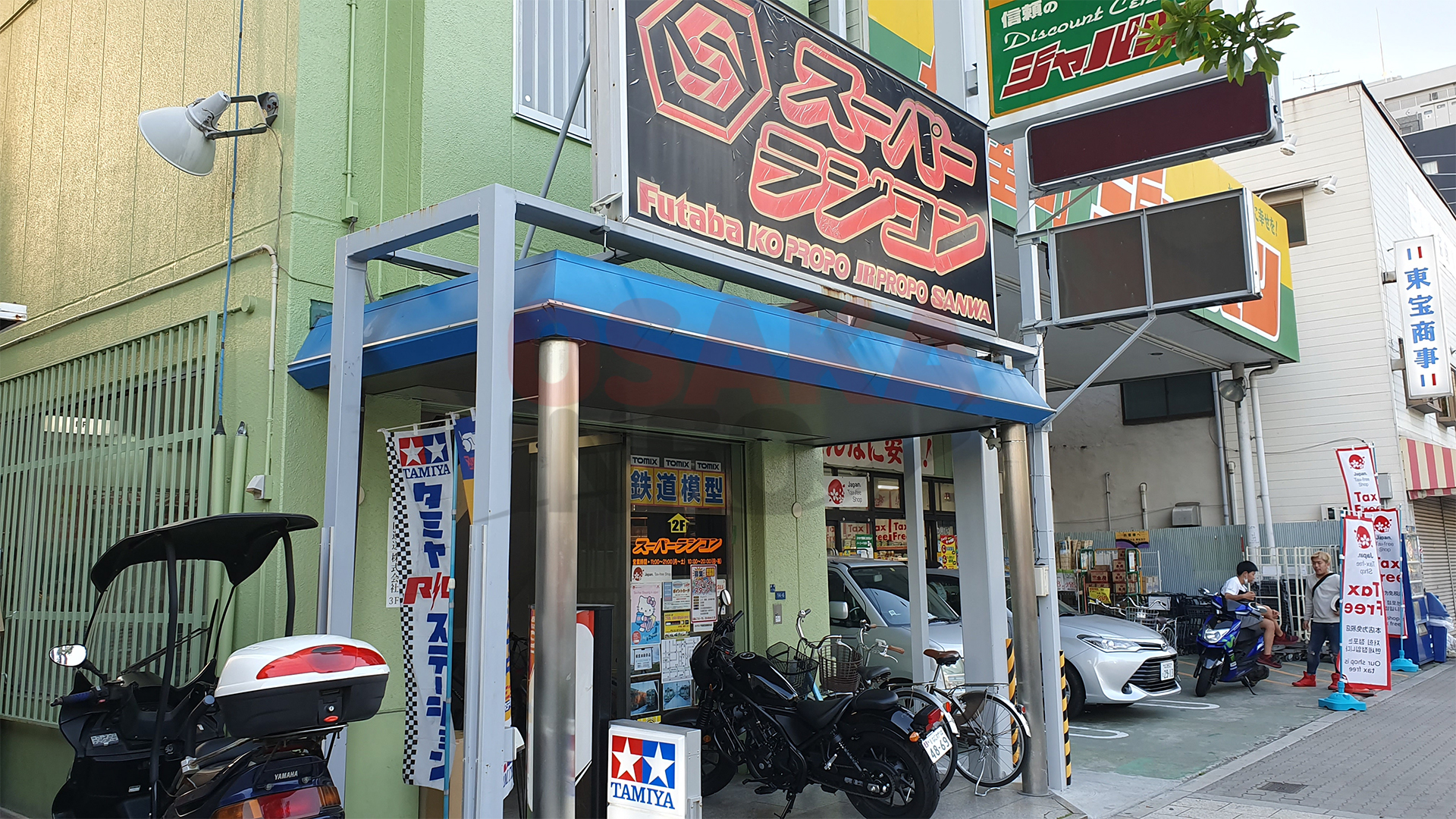 오사카 슈퍼라지콘