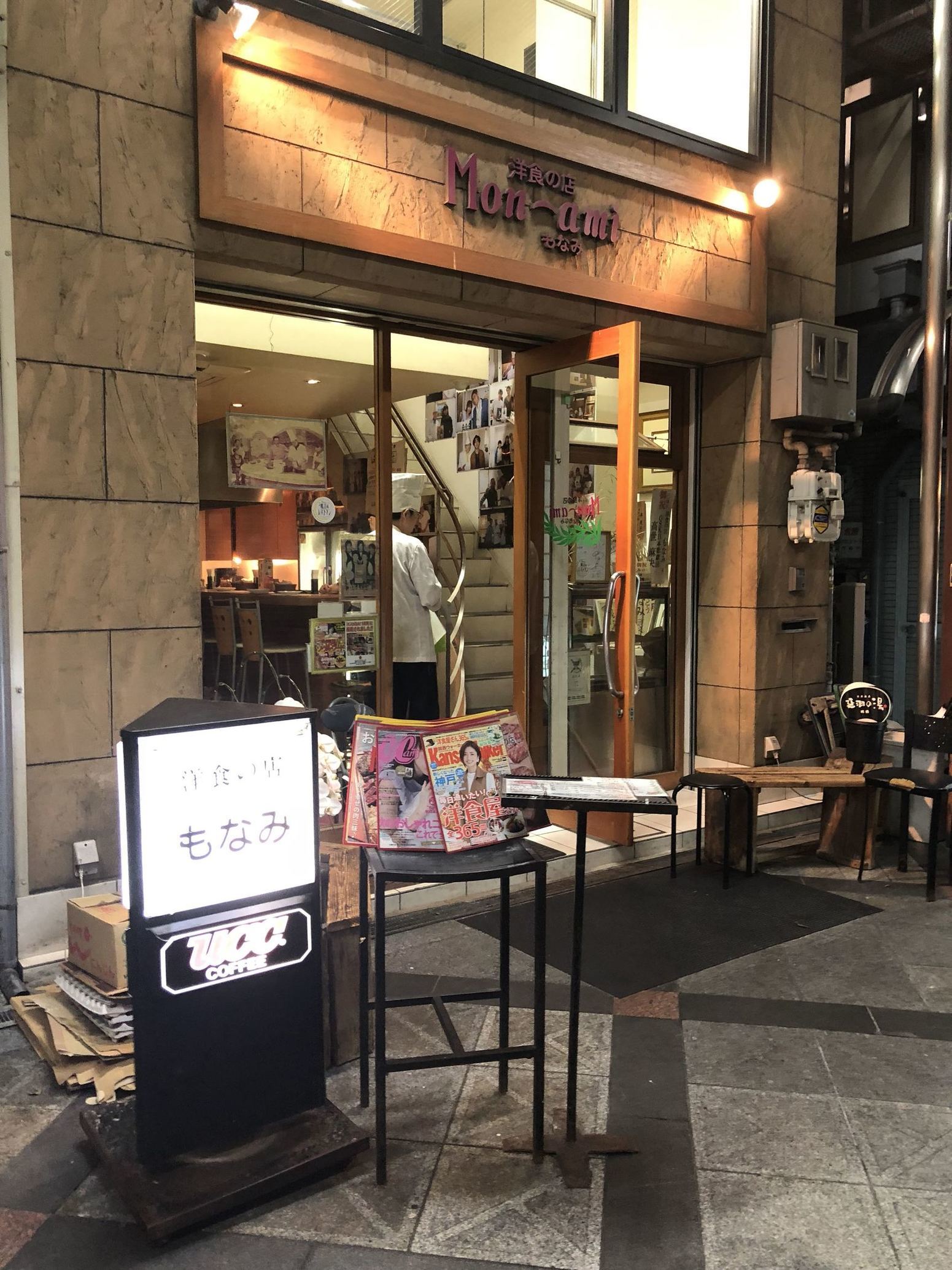 오사카 로컬 맛집