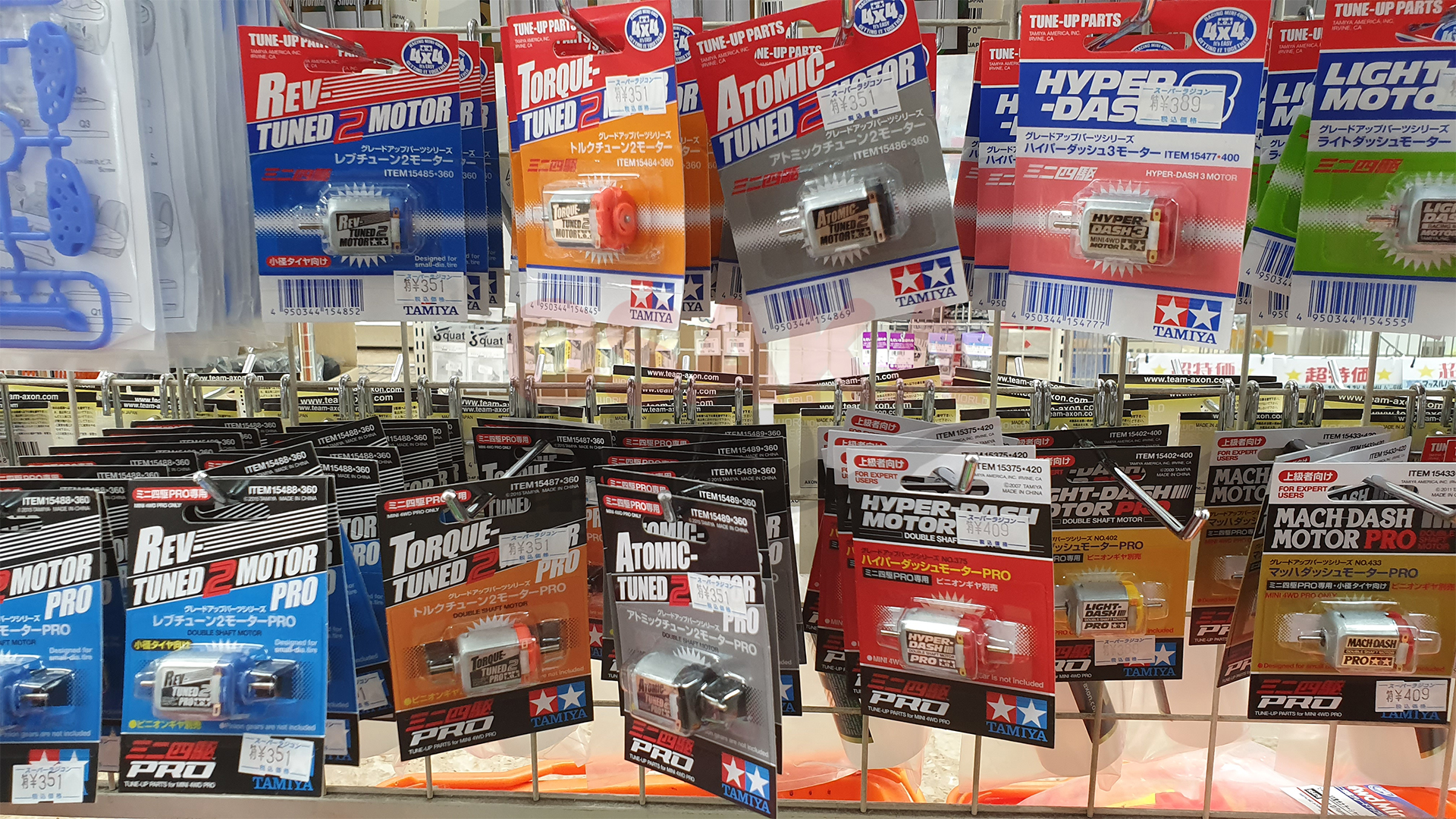 슈퍼라지콘 모터 가격