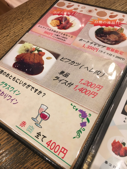 메이지켄 메뉴판