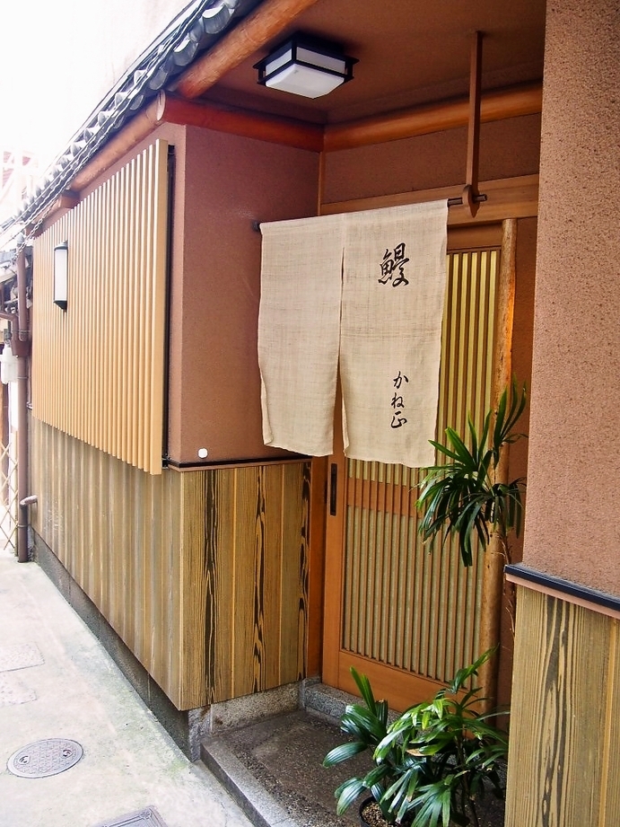 교토 기온 맛집