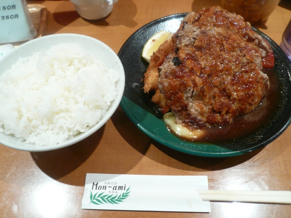 함박스테이크 맛집