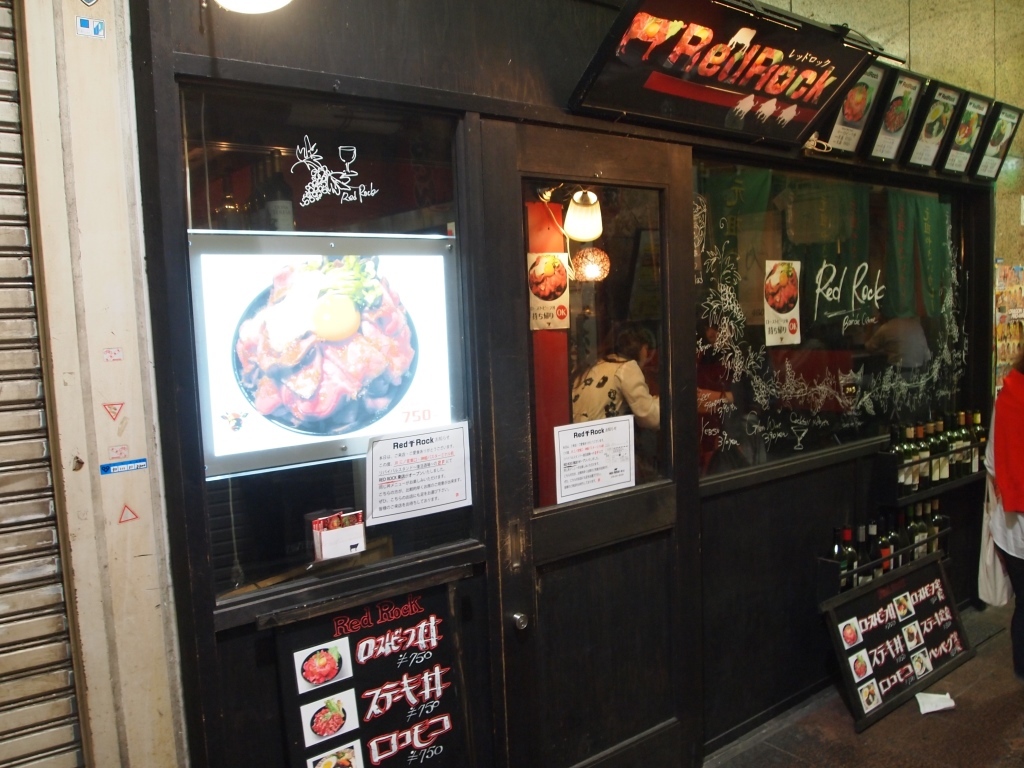고베 스테이크 맛집